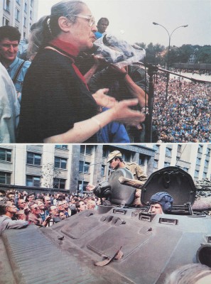 Август 1991. [Папка с фотографиями]. М., 1992.